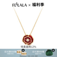 翡拉拉（fellala）「紅玫瑰」系列925銀項(xiàng)鏈輕奢立體花朵吊墜時(shí)髦骨鎖鏈生日禮物 紅色