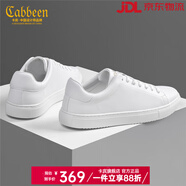 卡賓男鞋夏季男士小白鞋簡(jiǎn)約百搭板鞋男透氣低幫休閑鞋男鞋靴網(wǎng)紅鞋 【素面】白色 40