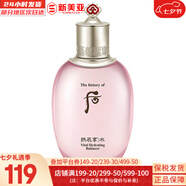 后（The history of Whoo）面膜后水妍睡眠面膜女天率丹睡眠面膜涂抹式 水妍清爽水潤爽膚水 150ml