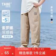 小豬托尼男童褲子防蚊褲兒童褲子薄款夏季涼感快干胖童運(yùn)動(dòng)褲青少年褲子