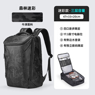 馬可·萊登背包男士17.3英寸筆記本電腦包商務(wù)雙肩包書(shū)包MR9031迷彩黑升級(jí)款