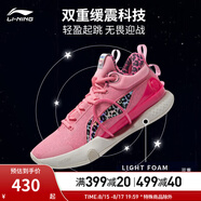 李寧（LI-NING）籃球鞋男鞋夏季透氣網(wǎng)面閃擊VIII Premium支撐穩定籃球比賽鞋 竺葵粉-2 42