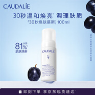 歐緹麗煥膚調(diào)理慕斯100ML  潔面溫和煥亮去角質(zhì)清潔 生日禮物