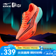 鴻星爾克極風(fēng)3男專(zhuān)業(yè)體考體測(cè)跑步鞋場(chǎng)地訓(xùn)練運(yùn)動(dòng)鞋減震男鞋子輕便跑鞋 大展紅途【男】 44