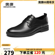 奧康（Aokang）官方男鞋 男士正裝皮鞋男圓頭系帶商務(wù)男黑38碼