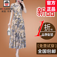 AEMAPE貴夫人碎花桑蠶絲連衣裙女2025夏季新款高端時(shí)尚寬松真絲中長裙子 真絲連衣裙 L 103-112斤