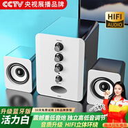 賽達 臺式電腦音箱藍牙家用小音響機有源迷你usb2.1桌面筆記本手機多媒體喇叭影響低音炮 黑白藍牙升級版