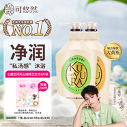 可悠然沐浴露大黃瓶美肌香氛香味持久留香清爽沐浴液1.1L花漾+碧野