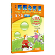 朗文·外研社·新概念點(diǎn)讀書(shū)系列 經(jīng)典教材 青少版入門級(jí)A[適合1-2年級(jí)][智慧版] 點(diǎn)讀版