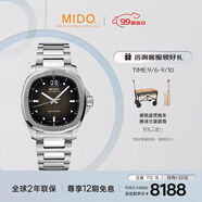 美度（MIDO）瑞士手表舵手系列TV款長(cháng)動(dòng)能商務(wù)休閑機械鋼帶男表七夕禮物送男友