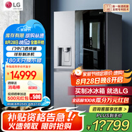 LG635L對開雙門電冰箱 智能全自動制冰一體機冰吧 透視窗門中門 風(fēng)冷無霜節(jié)能變頻 大容量家用嵌入式  【御冰系列】冰吧透視窗制冰機銀S651MB78B