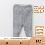 戴維貝拉（DAVE＆BELLA）秋冬季兒童毛線褲寶寶打底褲加絨女童長褲保暖小孩秋冬幼兒褲子 淺灰 5T/110cm(建議身高100-110cm)