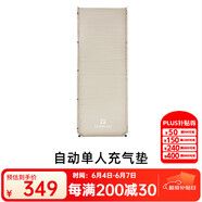 探路者（TOREAD）自動雙人充氣墊城市戶外露營旅游便攜收納蓄熱保暖防潮防寒 卡其-TEFFBL80394 均碼