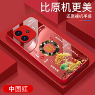 詩上適用vivoY200gt手機(jī)殼防摔保護(hù)電鍍鋼化玻璃外殼全包尊貴金超薄男女新款耐磨耐臟防刮防塵手機(jī)套 【中國(guó)紅玻璃殼G7760】金色發(fā)財(cái)樹 vivoY200gt