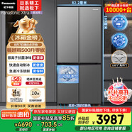 松下（Panasonic）【國家補貼】Xtra蔓越莓家用雙開(kāi)門(mén)冰箱十字門(mén)500升超薄零嵌入式四門(mén)電冰箱風(fēng)冷無(wú)霜NR-XD50C5A-S