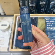 萬(wàn)寧代日本muji藥用抗痘祛痘系列化妝水護(hù)膚水油痘痘肌 50ml 便攜裝