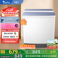 小天鵝（LittleSwan）雙桶雙缸洗衣機(jī)半自動 12公斤超大容量 強(qiáng)力去污 洗大件 節(jié)能省水 TP12S156 家電國家補(bǔ)貼20%