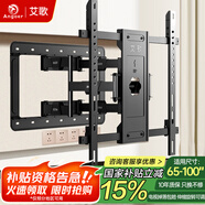艾歌電視掛架65-100英寸伸縮旋轉(zhuǎn)掛架通用小米海信TCL創(chuàng)維雷鳥華為等電視支架智慧屏液晶壁掛架NT-100