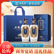 五糧液股份 送禮佳品 五糧精釀純釀52度500ml*2瓶固態(tài)法濃香型白酒禮盒