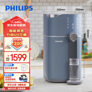 飛利浦（PHILIPS）加熱凈水器水魔方家用即熱飲水機(jī) 臺(tái)式免安裝凈飲機(jī)ADD6811