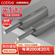 卡貝衣櫥柜門反彈器按壓式免裝拉手彈開門抽屜隱形門碰珠強(qiáng)磁自按彈器