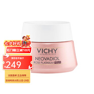薇姿（VICHY）玫瑰鉑金煥活眼霜 緊致滋潤淡化黑眼圈  七夕禮物 15ml