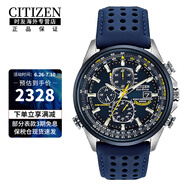 西鐵城（CITIZEN）光動能藍天使空中之鷹多功能時尚商務(wù)男士腕表送男友 AT8020-03L