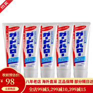 花王（KAO）滅菌防蛀護(hù)齒美白酵素牙膏165g 清爽薄荷香5支裝