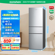 容聲211升三開門電冰箱家用小型中門軟冷凍三溫區(qū)保鮮冷藏冷凍節(jié)能出租房宿舍小戶型BCD-211E10RNLAD銀