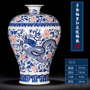 嵐景閣景德鎮陶瓷器花瓶擺件青花瓷大師手繪花瓶客廳插花新房裝飾擺件 釉里紅龍紋梅瓶 37cm
