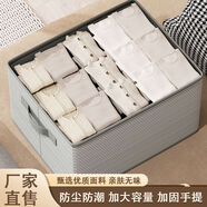 衣服收納箱大容量特大號裝棉被家用加厚可折疊布藝儲物箱整理筐子 1大1中比單買(mǎi)優(yōu)惠券502個(gè) 斑馬紋-米色衣物分類(lèi)-易整