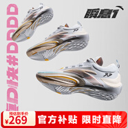 安踏（ANTA）【迪溫琴佐同款】瞬息1丨氮科技籃球鞋男專業(yè)耐磨實(shí)戰(zhàn)低幫運(yùn)動鞋 紐約掠影-1 44