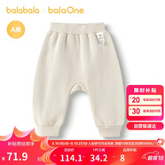 巴拉巴拉balaOne寶寶褲子兒童長(cháng)褲2025秋冬加絨pp褲保暖萌趣209425108206