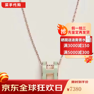 HERMES 愛馬仕項鏈 女橢圓h吊墜女士POP項鏈 520情人節(jié)禮物 女生鎖骨鏈 氣泡綠玫瑰金