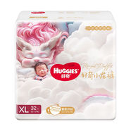 好奇（Huggies）皇家御褲麒麟褲紙尿褲NBSM小龍褲拉拉褲L尿不濕試用體驗裝 紙尿褲XL四片