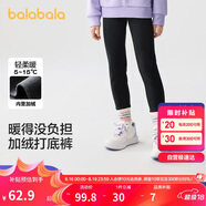 巴拉巴拉褲子女童秋冬裝中大童加絨長(cháng)褲兒童打底褲彩條羅紋潮208424123007