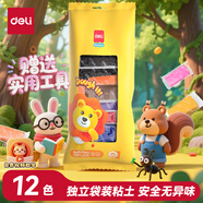 得力(deli)12色超輕粘土 學(xué)生手工DIY玩具彩泥橡皮泥黏土美術(shù)太空沙 兒童開學(xué)畢業(yè)文具生日男女孩禮物