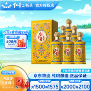 紅星北京紅星二鍋頭鈺璽鴻鈺/煌鈺53度純糧酒清香型白酒特產(chǎn)節(jié)日送禮 53度 500mL 6瓶 整箱清香典范