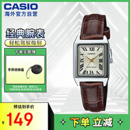卡西歐（CASIO）女士復(fù)古方盤 簡(jiǎn)約時(shí)尚女表 LTP-V007L-9BUDF