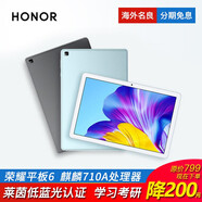 榮耀平板6 Pad平板電腦學(xué)生學(xué)習(xí)護(hù)眼通可插卡游戲?qū)Ｓ?星空灰 默認(rèn)顏色隨機(jī) 榮耀6/10.1英寸/WiFi/4+64G