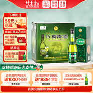 竹葉青（CHUYEHCHING）酒 山西杏花村汾酒 露酒 牧童整箱 帶禮袋  送禮 45度 475mL 6瓶 原箱