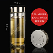 富光雙層玻璃杯超大容量680毫升透明帶蓋過(guò)濾茶水杯子700-500 500毫升 直杯帶濾網(wǎng) 送杯刷