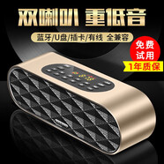 科凌無(wú)線(xiàn)藍牙音箱大音量便攜式迷你小音響家用超重低音炮高音質(zhì) 土豪金點(diǎn)歌版