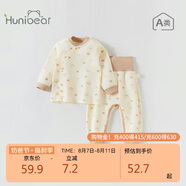 歡喜小熊3個月-2歲嬰兒秋季衣服高腰套裝寶寶秋衣秋褲純棉春秋內(nèi)衣兩件套