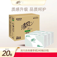 清風 （BREEZE）新品加量手紙240抽20包酒店商務用衛(wèi)生紙整箱官網(wǎng)