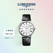 浪琴（LONGINES）瑞士手表 時尚系列 機械皮帶男表L49214112