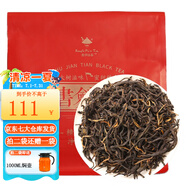 書劍 2024年 云南大樹滇紅茶 書劍甜 紅茶 300g/包 云南滇紅 云南紅茶