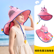 檸檬寶寶兒童防曬帽大帽檐原紗遮陽(yáng)帽戶(hù)外太陽(yáng)帽男女童夏季防紫外線(xiàn)沙灘帽 桃粉色魔法獨角獸【造型+印花】 帽圍54cm【建議2-5歲】