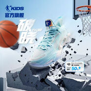 喬丹破曉YOUNG兒童專(zhuān)業(yè)籃球鞋男童2025夏季新款青少年實(shí)戰運動(dòng)鞋 牧舟藍/銀色 40