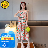 G.DUCKKIDS童裝女童連衣裙2023夏季新款兒童洋氣碎花吊帶裙女孩夏天雪紡裙 紅色花吊帶 160 (建議身高150cm 13-14歲)cm